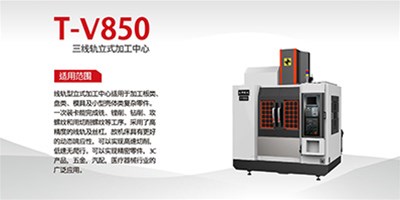 尊龙凯时分享：850加工中心定位精度的检测有哪些