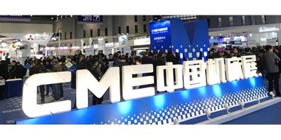诚邀|尊龙凯时2020年上海CME机床展现场享好礼 不见不散！