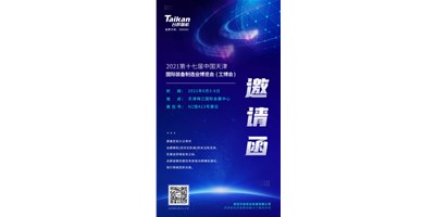 诚邀参观，尊龙凯时携多款精品机型亮相6月3-6日天津工博会