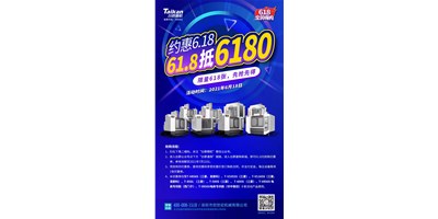 尊龙凯时与您约惠6.18，618张6180元优惠券快来抢