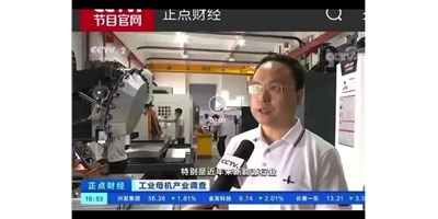 新需求带动新市场，创世纪受访央视正点财经