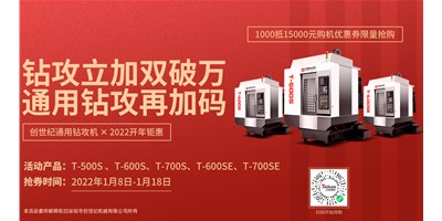 尊龙凯时：数控机床的分类