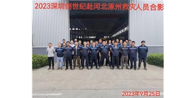 “细”于心，“致”于行——客户代表向台群阳光售服团队授予锦旗！