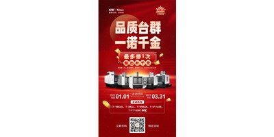 专注匠心品质，相信品牌力量