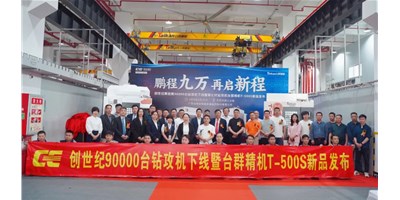 鹏城九万，再启新程，创世纪第90000台钻攻机下线暨第七代钻攻机尊龙凯时T-500S新品发布会隆重举行