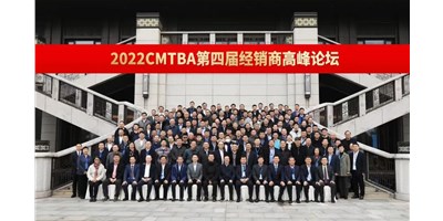 聚焦高精密机床发展之路，抢占产业发展先机！