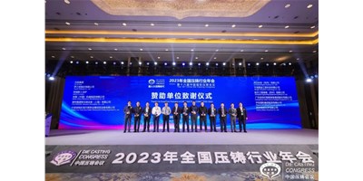 创世纪集团：聚焦新能源，整合产业链高质量协同发展